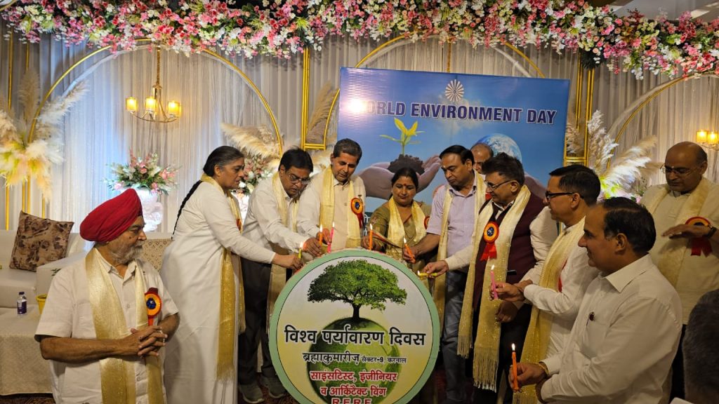 पर्यावरण दिवस पर कार्यक्रम-2024